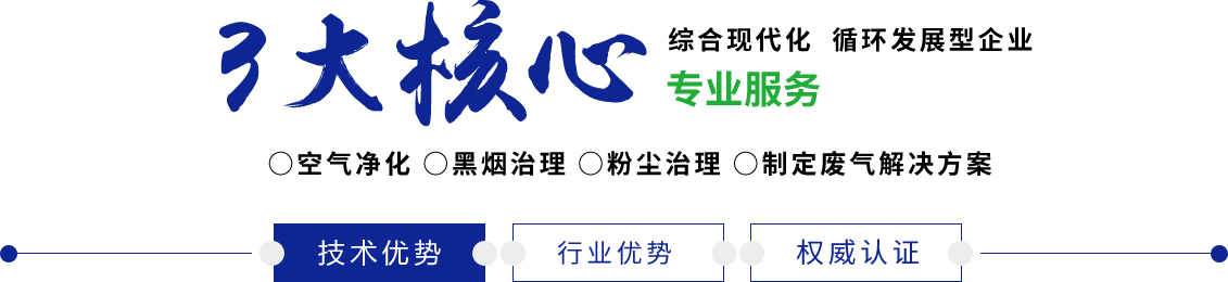 敏达环保科技（嘉兴）有限公司