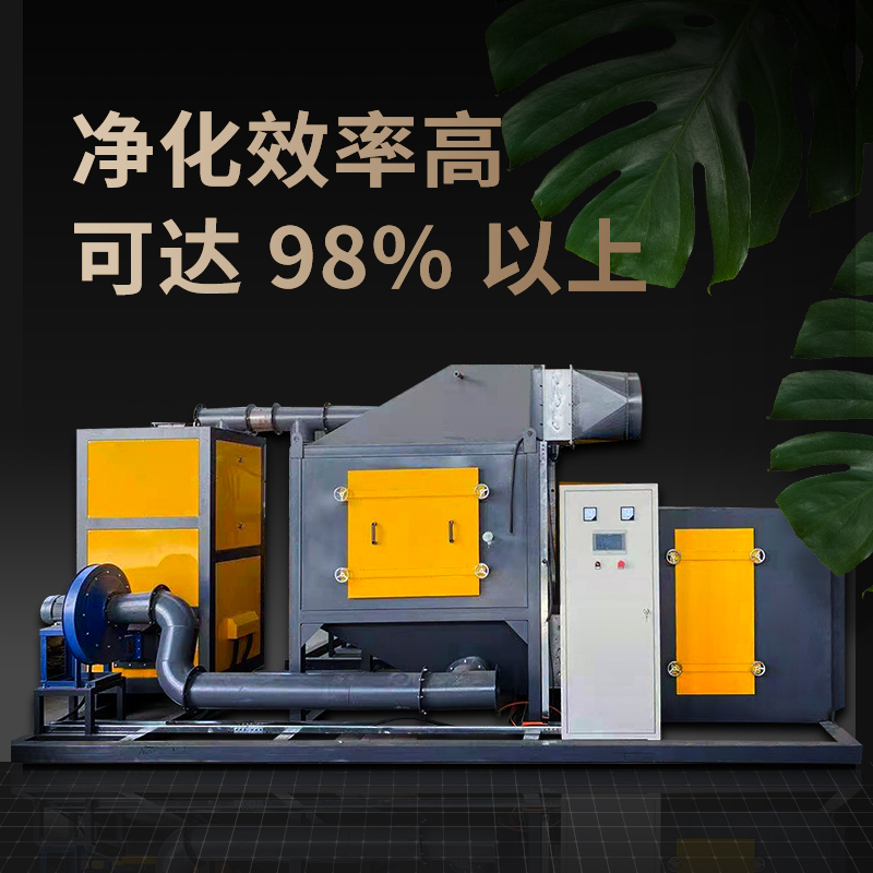 活性炭吸附脱附催化燃烧设备